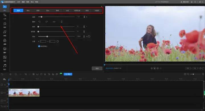 視頻編輯工具排行榜-1 視頻編輯工具排行榜-1