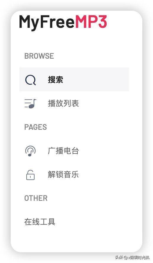 免費音樂下載網站有哪些呢-1 免費音樂下載網站有哪些呢-1