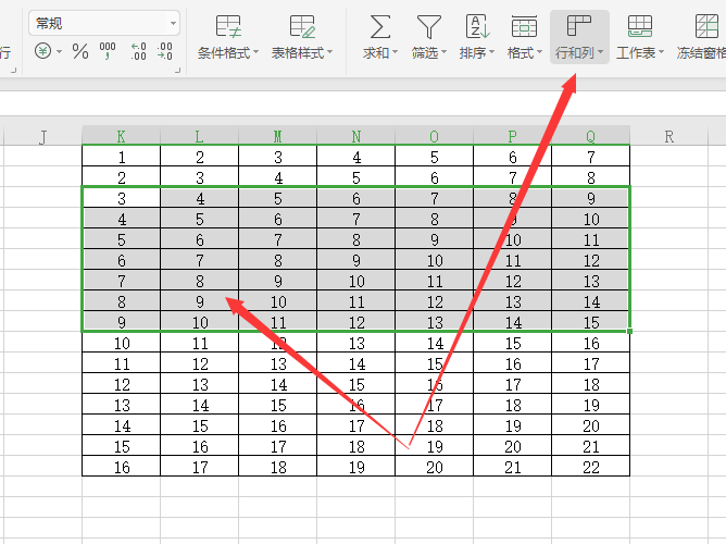 excel表格怎么增加多行?表格增加多行的方法大全-1 excel表格怎么增加多行?表格增加多行的方法大全-1