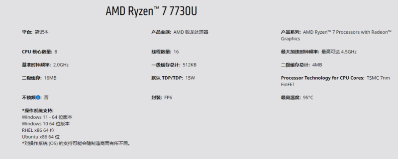 惠普筆記本哪款性價比高-1 惠普筆記本哪款性價比高-1