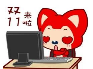 淘寶紅包怎么用-1 淘寶紅包怎么用-1