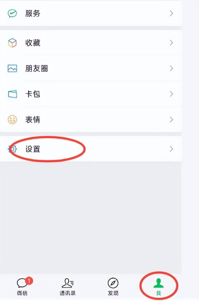 微信來電鈴聲在哪里設置?微信鈴聲設計技巧分享-1 微信來電鈴聲在哪里設置?微信鈴聲設計技巧分享-1