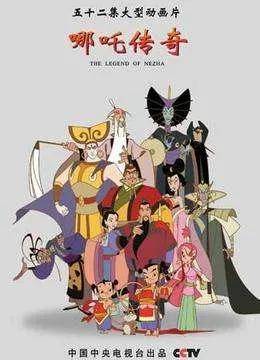 90后國產動畫片大全回憶(90后看過的動畫片國產排行榜)-1 90后國產動畫片大全回憶(90后看過的動畫片國產排行榜)-1