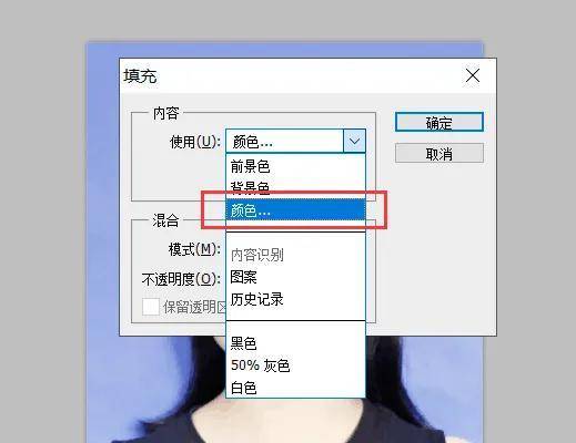 寸照背景怎么換顏色(換照片底色的軟件與方法）-1