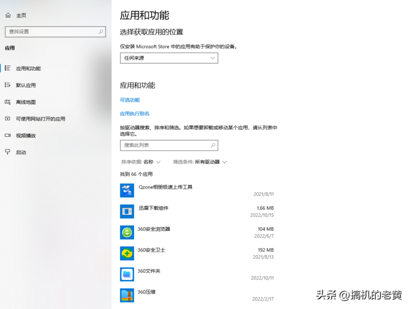 臺式電腦藍屏怎么解決辦法-1 臺式電腦藍屏怎么解決辦法-1