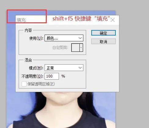 寸照背景怎么換顏色(換照片底色的軟件與方法）-1