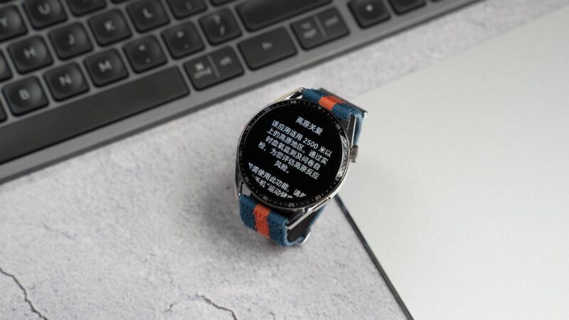 華為手表新款watch3和gt3區別-1