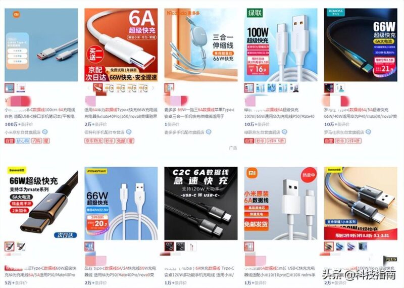 華為數據線5a和6a的區別(數據線5A3A詳細介紹)-1 華為數據線5a和6a的區別(數據線5A3A詳細介紹)-1