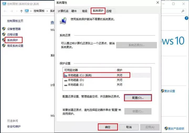 系統保護已關閉如何系統還原?系統還原失敗的修復方法-專在家創業網