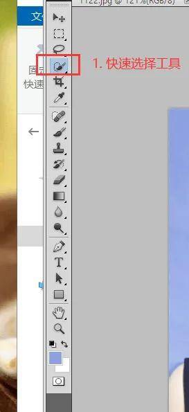 寸照背景怎么換顏色(換照片底色的軟件與方法）-1
