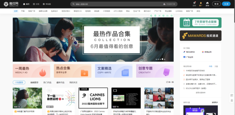 全國十大知名網課（網課平臺排行榜）-1