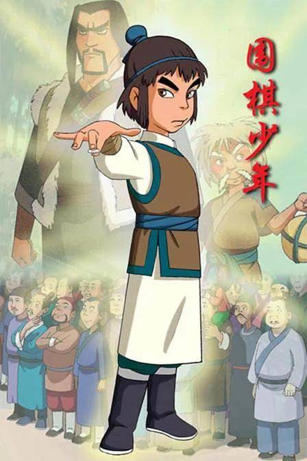 90后國產動畫片大全回憶(90后看過的動畫片國產排行榜)-1 90后國產動畫片大全回憶(90后看過的動畫片國產排行榜)-1