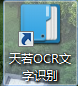 字體放大快捷鍵ctrl加什么-1
