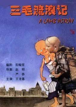 90后國產動畫片大全回憶(90后看過的動畫片國產排行榜)-1 90后國產動畫片大全回憶(90后看過的動畫片國產排行榜)-1