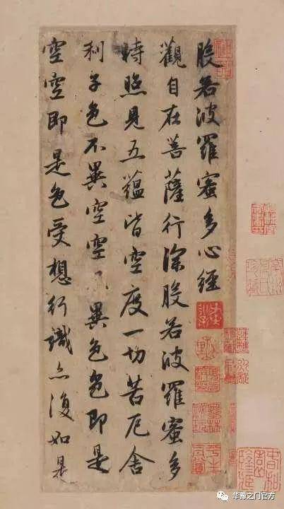 傳統文化十大國粹-1 傳統文化十大國粹-1