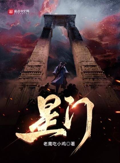 十大完結(jié)巔峰小說排行榜(十大評分最高的全本小說)-專在家創(chuàng)業(yè)網(wǎng)