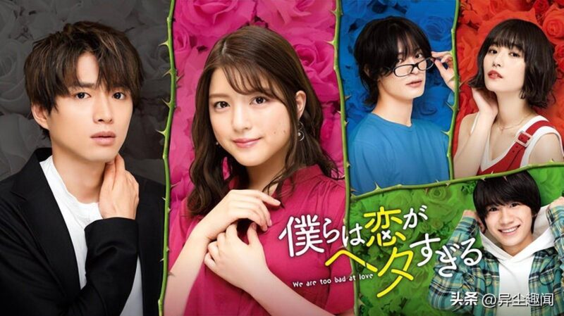 日劇甜大尺青春校園劇排行榜-1 日劇甜大尺青春校園劇排行榜-1