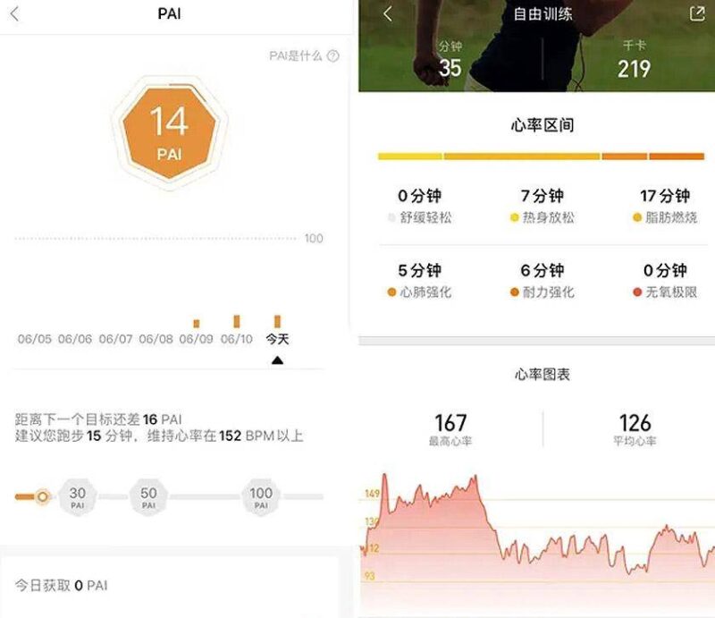 小米手環5怎么開機-1