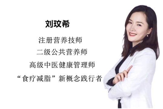 玟希老師食譜-1 玟希老師食譜-1