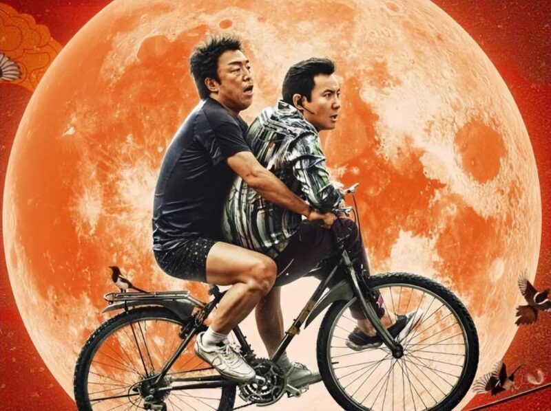 喜劇電影爆笑前十名排行榜-1