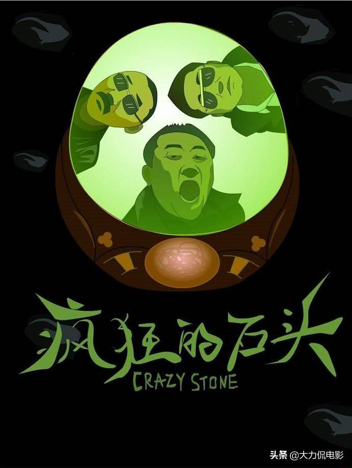 喜劇電影爆笑前十名排行榜-1