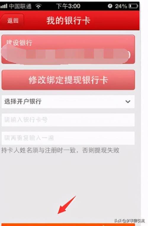 微店進(jìn)行產(chǎn)品推廣有哪些技巧?手機(jī)微店如何推廣與盈利-1