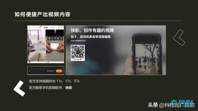 快手一天發幾個作品好-專在家創業網