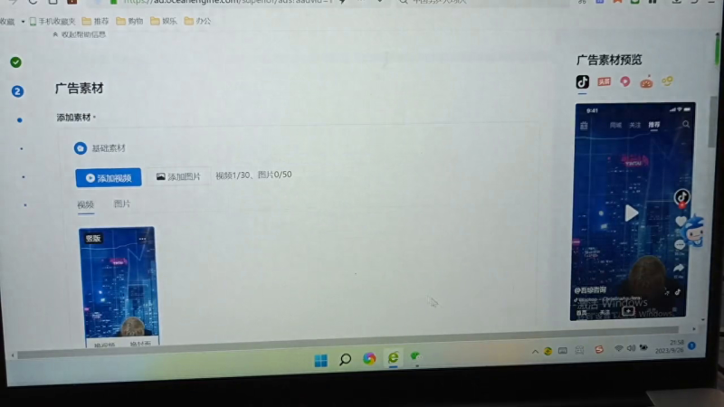 抖音推廣怎么做？抖音引流推廣做法-1