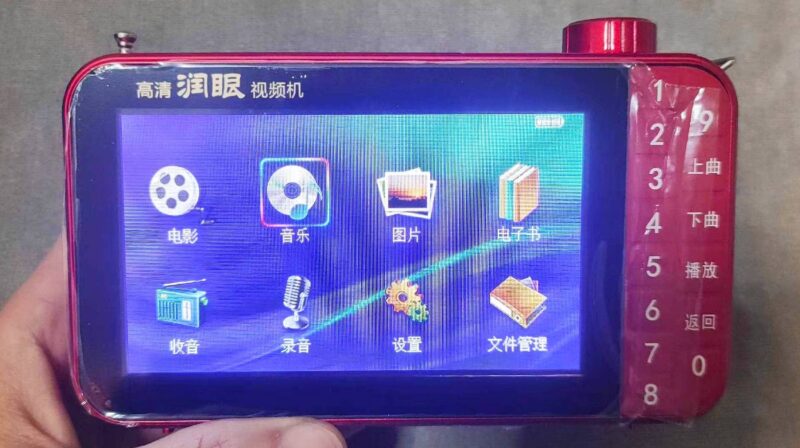 適合老年人看的播放器-1 適合老年人看的播放器-1