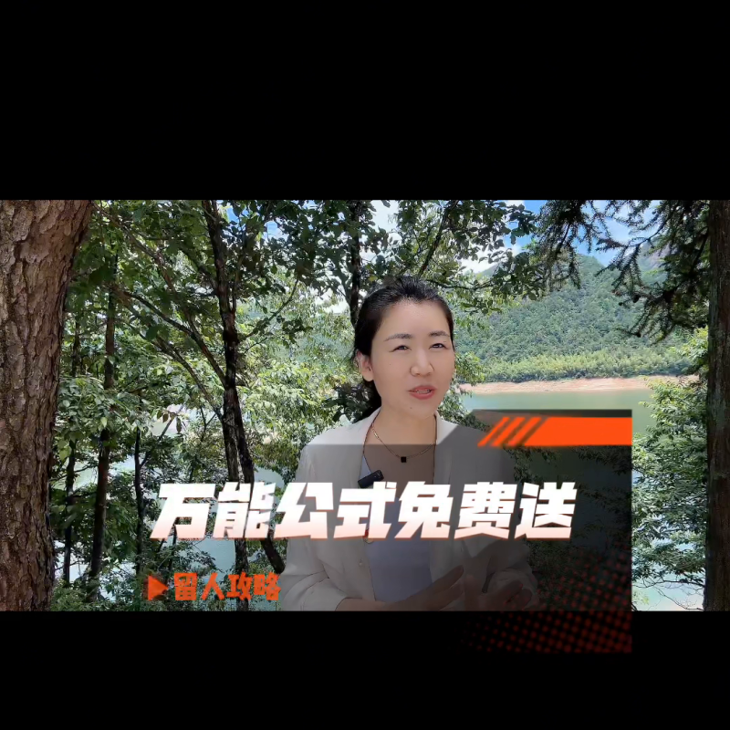 直播間介紹怎么寫吸引人?吸引人的主播簡介-專在家創(chuàng)業(yè)網(wǎng)