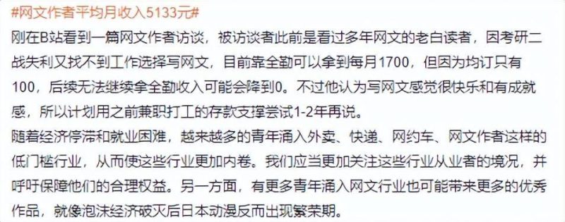 寫小說月入2000有多難?學寫小說入門訓練-專在家創業網