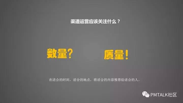 渠道管理的三大核心內容-專在家創業網