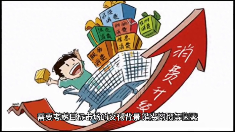 海外電商怎么做-專在家創(chuàng)業(yè)網(wǎng)