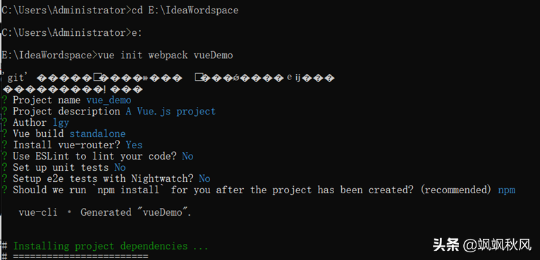 vue怎么創建項目-1 vue怎么創建項目-1