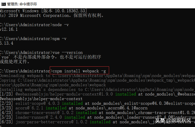 vue怎么創建項目-1 vue怎么創建項目-1
