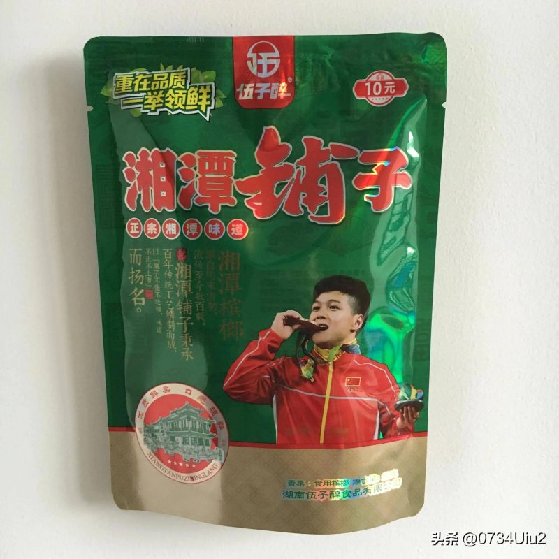 檳榔品牌年銷量前十名-1