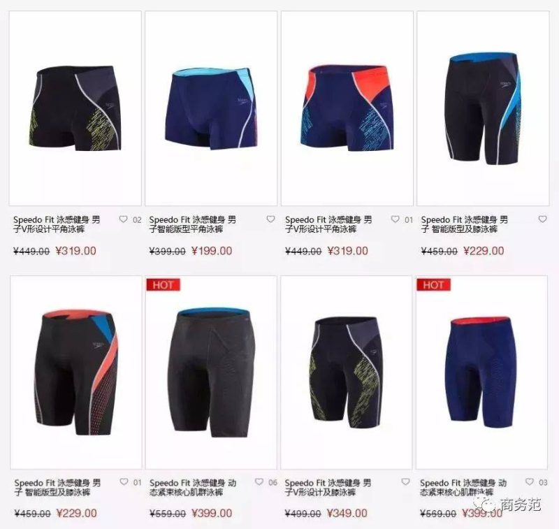 下水褲什么牌子的質量好用?-1