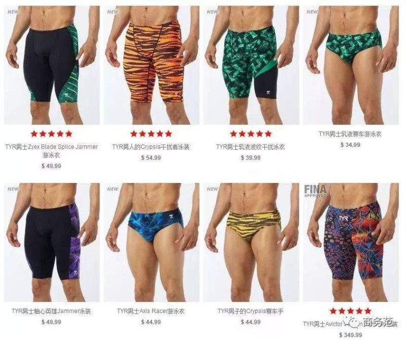 下水褲什么牌子的質量好用?-1