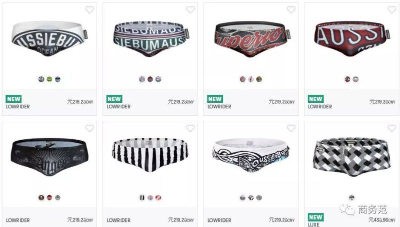 下水褲什么牌子的質量好用?-1