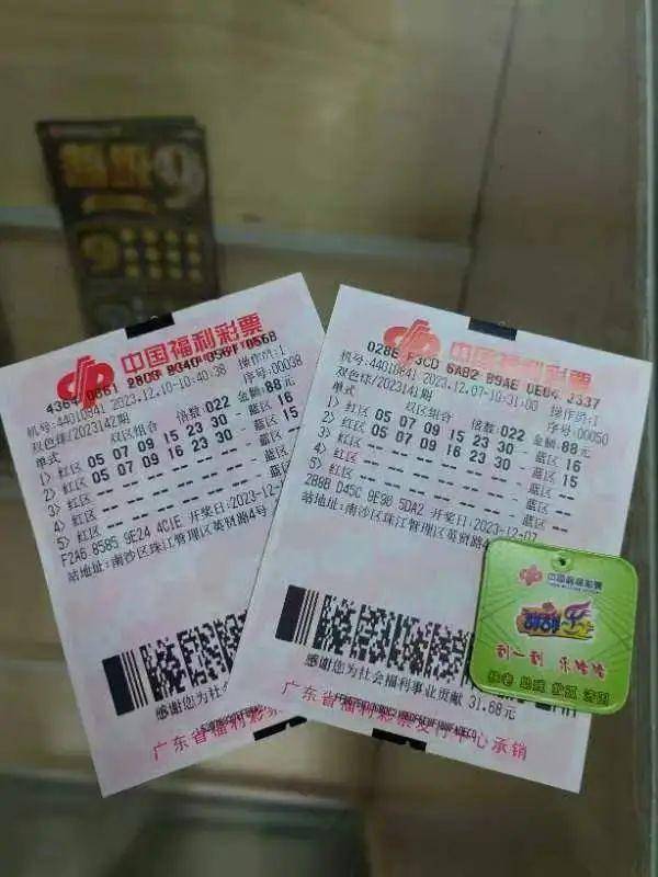 廣州一彩民獨中1.44億元大獎-專在家創業網