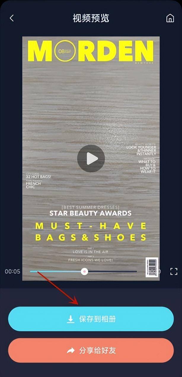 快手直播封面怎么設(shè)置?2023年快手直播封面設(shè)置圖文講解-1 快手直播封面怎么設(shè)置?2023年快手直播封面設(shè)置圖文講解-1