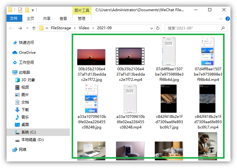 電腦微信聊天記錄怎么徹底刪除-1 電腦微信聊天記錄怎么徹底刪除-1