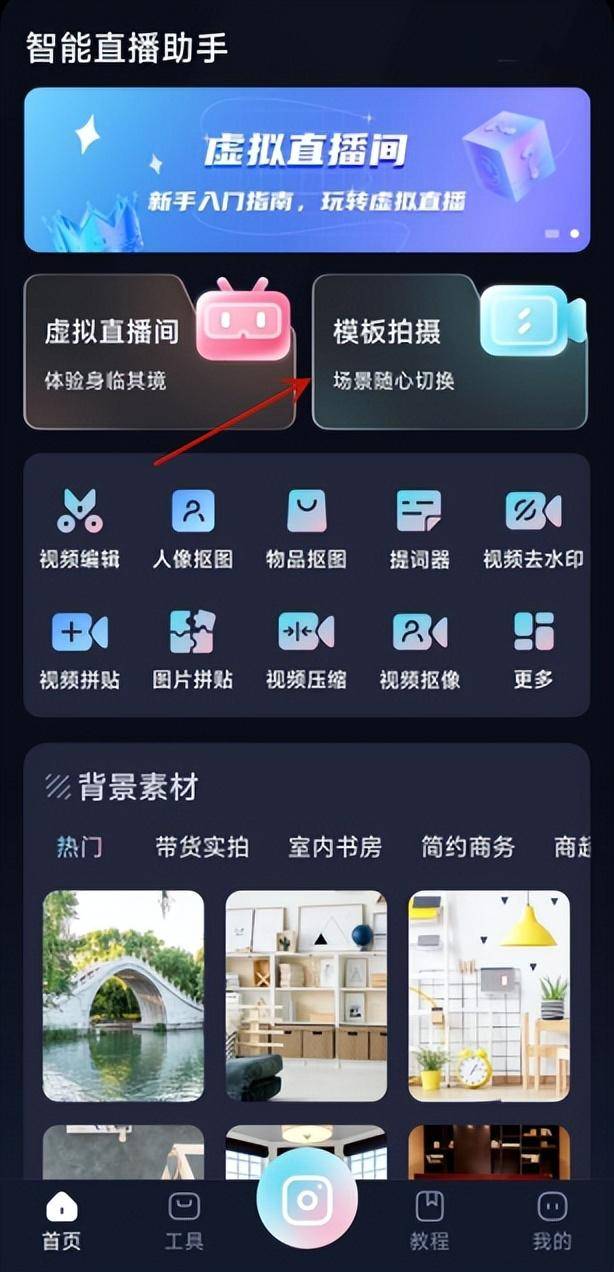 快手直播封面怎么設(shè)置?2023年快手直播封面設(shè)置圖文講解-1 快手直播封面怎么設(shè)置?2023年快手直播封面設(shè)置圖文講解-1