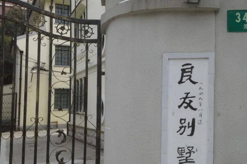 上海最貴十大豪宅排行榜-1