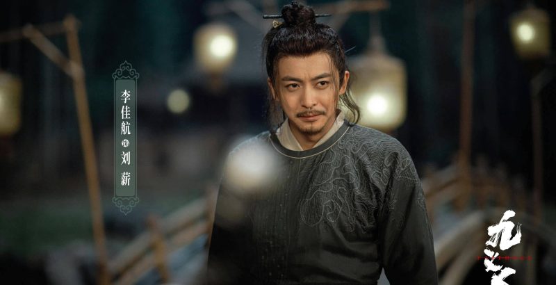 古裝劇排行榜前十名2023-1 古裝劇排行榜前十名2023-1