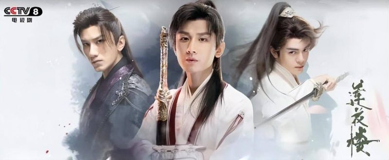 2023電視劇排行榜前十名-專在家創業網