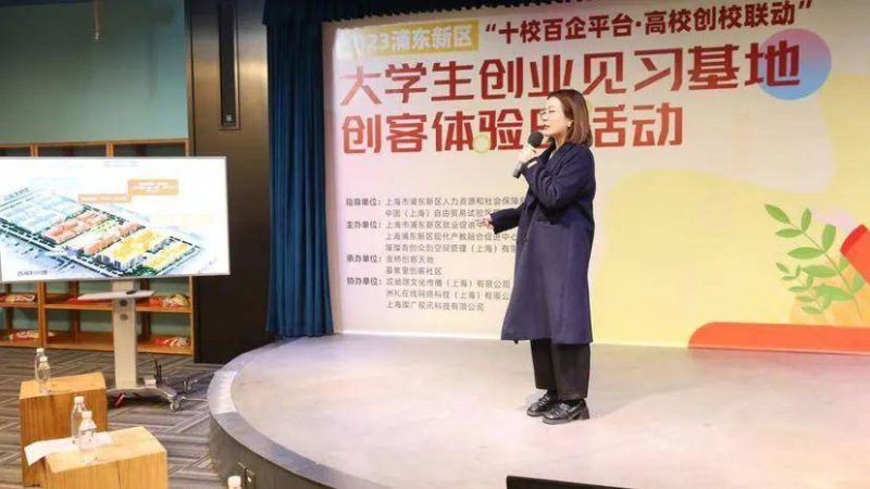 助力優秀人才引進,這個大學生創業見習基地創客體驗日活動舉辦-專在家創業網