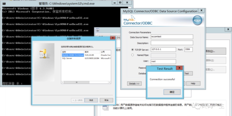 mysql圖形化管理工具排行-1