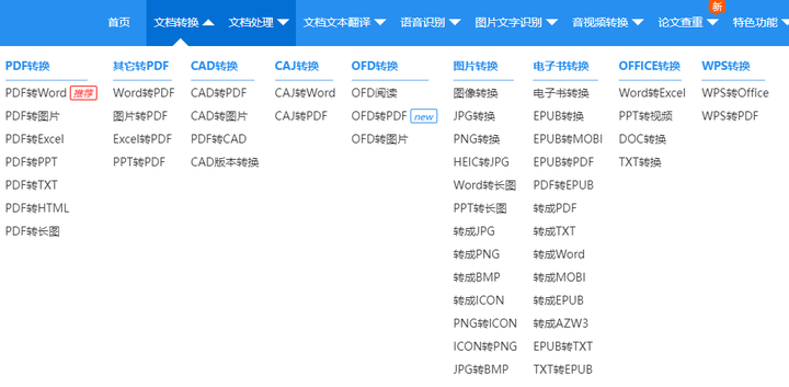word換行符號怎么去掉?word文檔中換行符的方法-專在家創業網