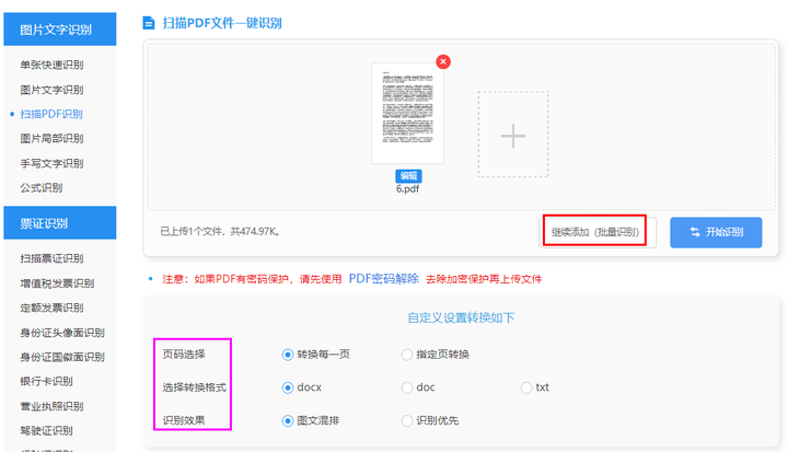 word換行符號怎么去掉?word文檔中換行符的方法-1 word換行符號怎么去掉?word文檔中換行符的方法-1